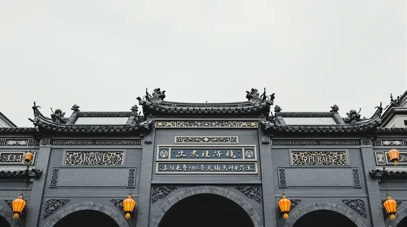 天堂影院《百年骑楼的建筑密码》封面
